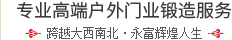 電動(dòng)伸縮門.png